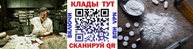 Наркошоп купить Гашиш Марихуана Мефедрон Октябрьск