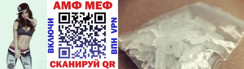 Амфетамин Розовый  Купить  Октябрьск 
