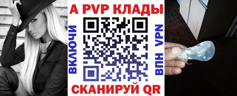 А ПВП СК  Купить  Октябрьск 