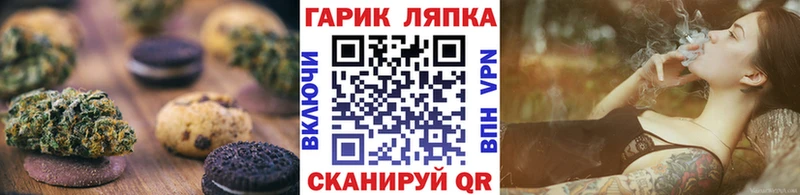 Печенье с ТГК марихуана  Купить закладки  Октябрьск 