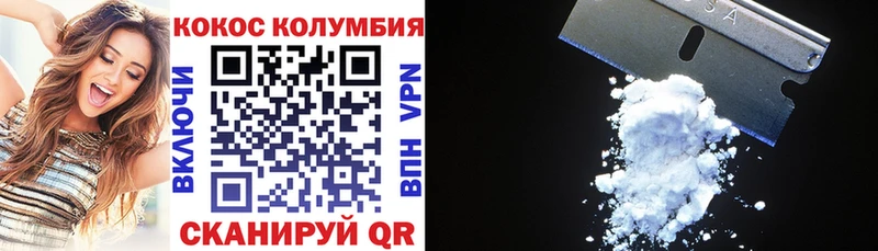COCAIN VHQ  Купить  Октябрьск 