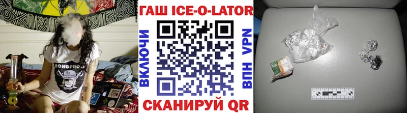 Купить  Октябрьск  ГАШ гарик 