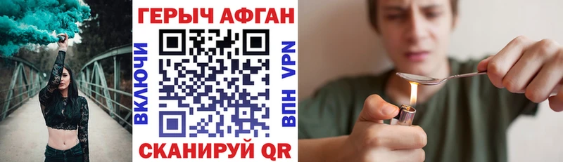 Героин афганец  Купить закладки  Октябрьск 