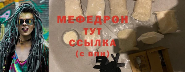 apvp Богородск