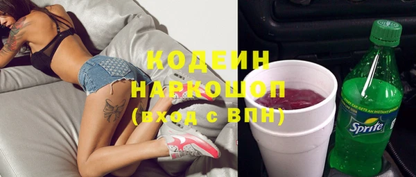 кристаллы Белоозёрский