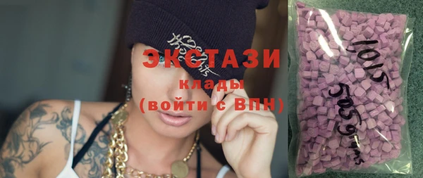 MDMA Premium VHQ Богородицк