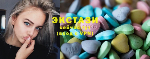 MDMA Premium VHQ Богородицк