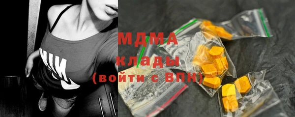 MDMA Premium VHQ Богородицк