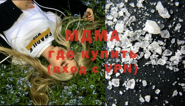 MDMA Premium VHQ Богородицк
