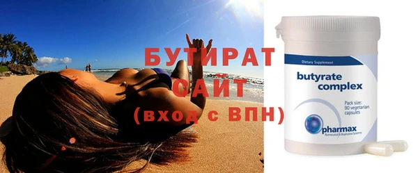 apvp Богородск