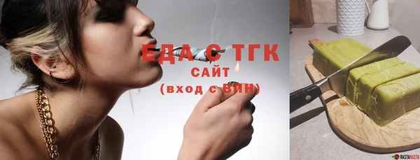 MDMA Premium VHQ Богородицк