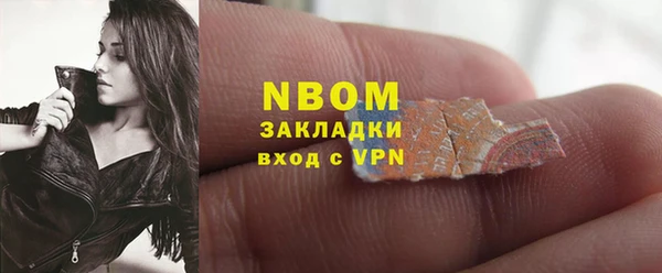 MDMA Premium VHQ Богородицк