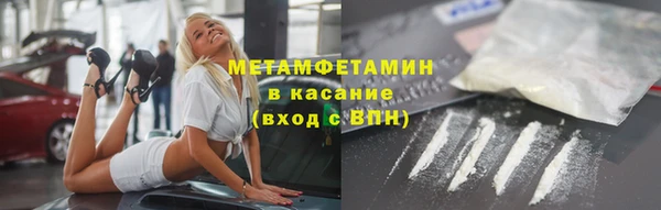 MDMA Premium VHQ Богородицк