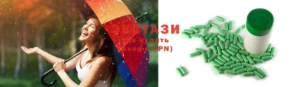MDMA Premium VHQ Богородицк
