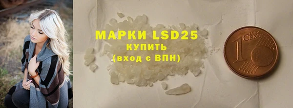 MDMA Premium VHQ Богородицк