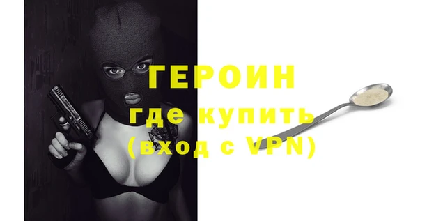 твердый Белокуриха