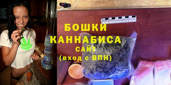MDMA Premium VHQ Богородицк
