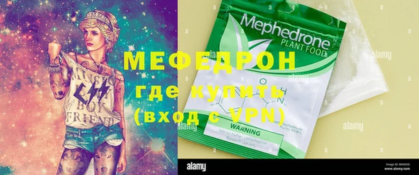 apvp Богородск