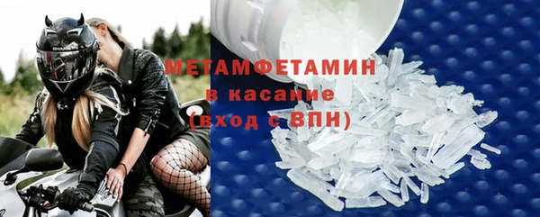 MDMA Premium VHQ Богородицк