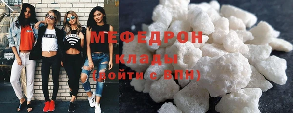 твердый Белокуриха
