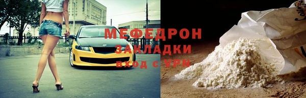 MDMA Premium VHQ Богородицк