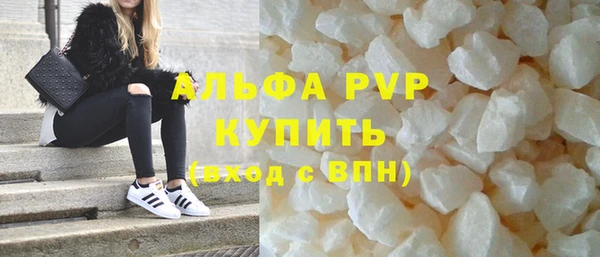 apvp Богородск