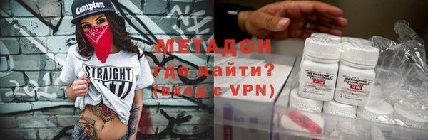 MDMA Premium VHQ Богородицк