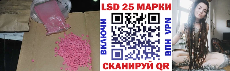 Купить где  Октябрьск  ЛСД экстази кислота 