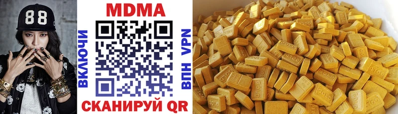 MDMA VHQ  Купить закладки  Октябрьск 