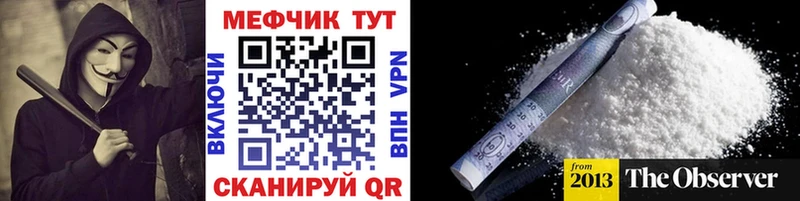 Мефедрон VHQ  Купить  Октябрьск 