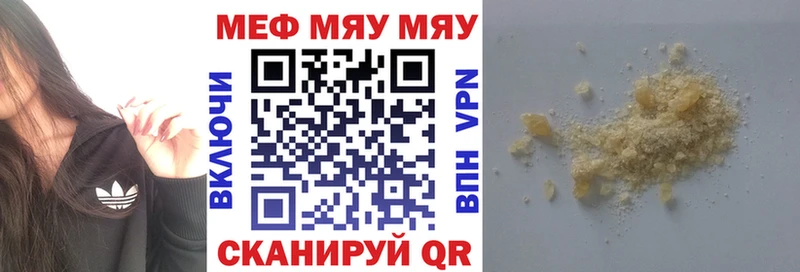 Мефедрон мука Октябрьск