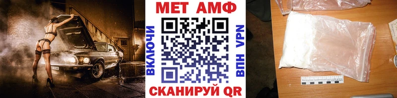 Первитин Декстрометамфетамин 99.9%  Купить закладки  Октябрьск 